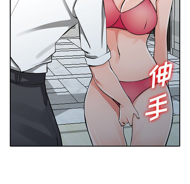 《阔少的女仆们》漫画 第22話