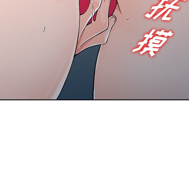 《阔少的女仆们》漫画 第22話