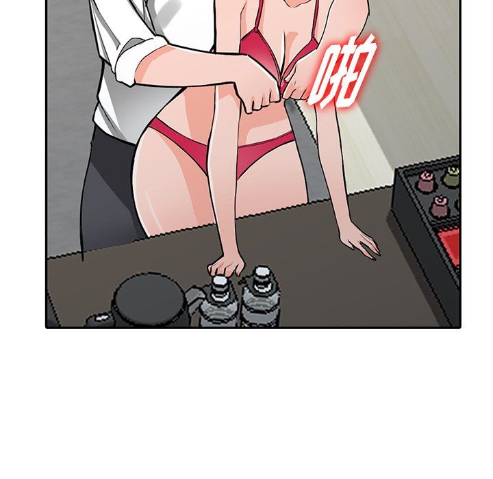 《阔少的女仆们》漫画 第22話