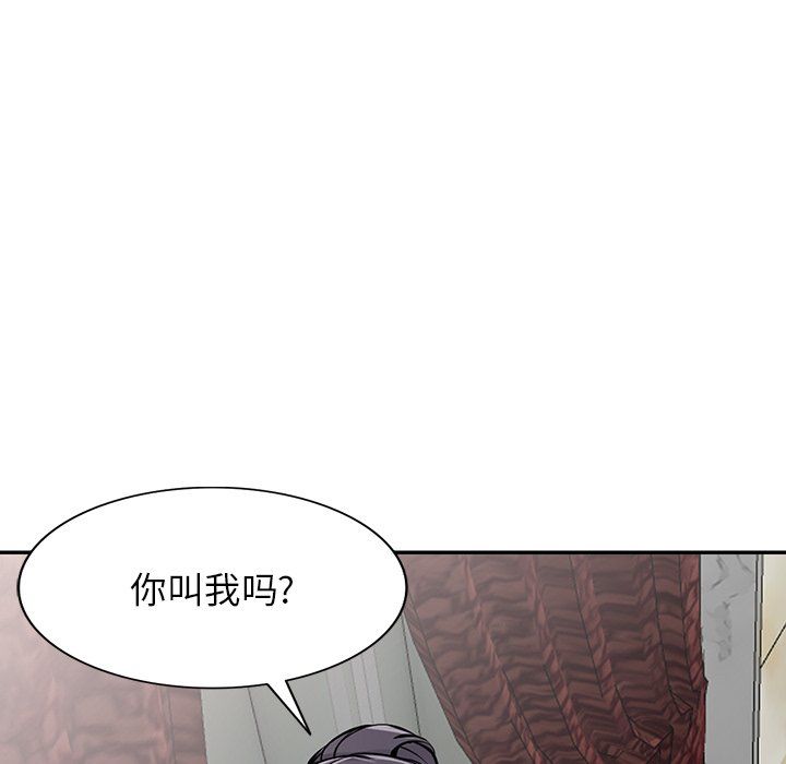 《阔少的女仆们》漫画 第22話