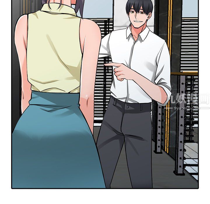 《阔少的女仆们》漫画 第22話