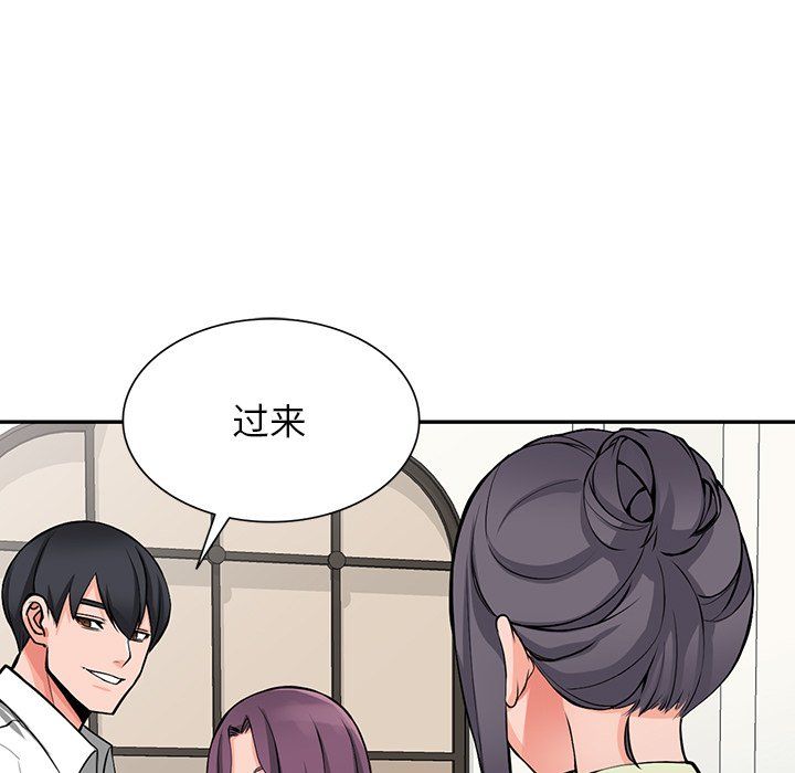 《阔少的女仆们》漫画 第22話
