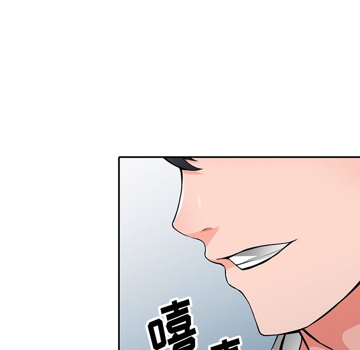 《阔少的女仆们》漫画 第22話