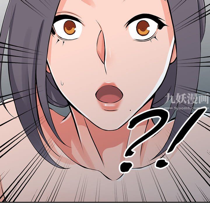 《阔少的女仆们》漫画 第22話