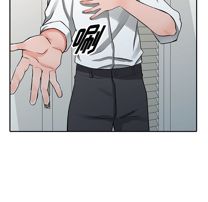 《阔少的女仆们》漫画 第22話