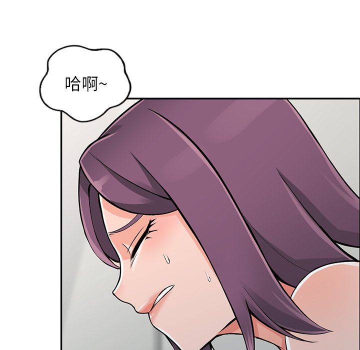 《阔少的女仆们》漫画 第22話