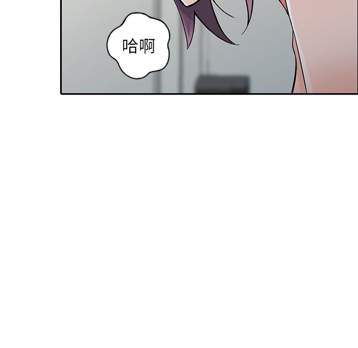 《阔少的女仆们》漫画 第22話