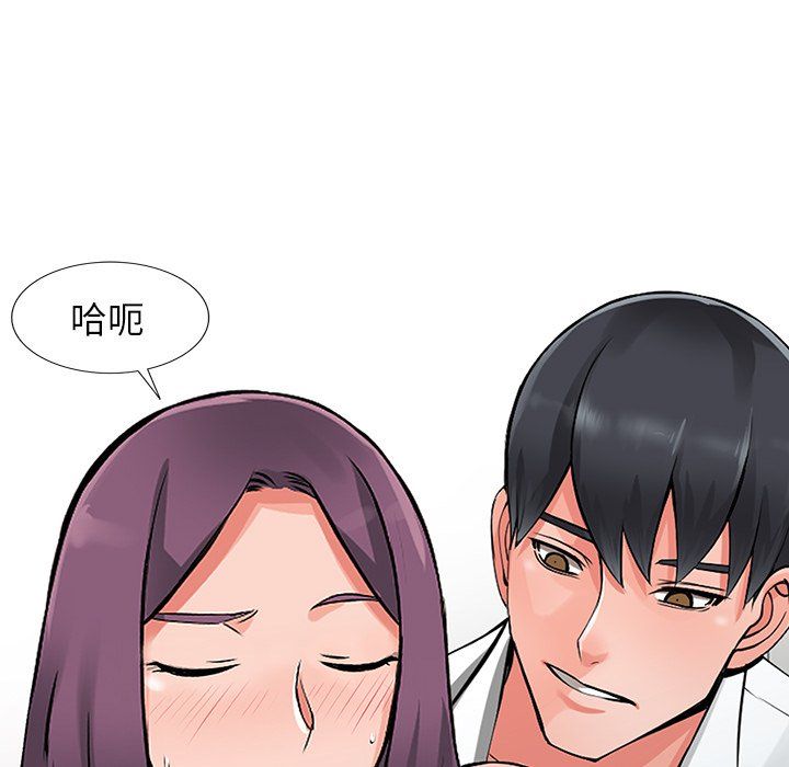 《阔少的女仆们》漫画 第22話