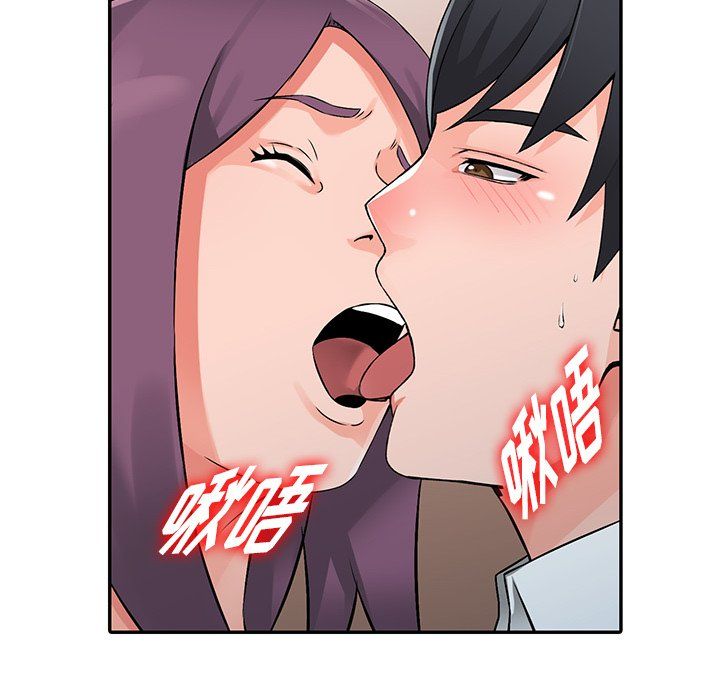《阔少的女仆们》漫画 第22話