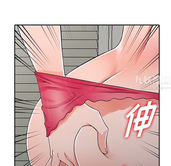 《阔少的女仆们》漫画 第22話
