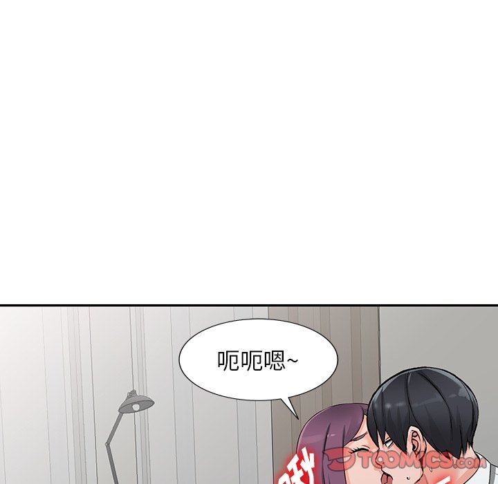 《阔少的女仆们》漫画 第22話