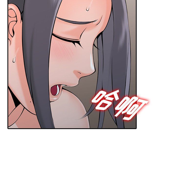 《阔少的女仆们》漫画 第22話