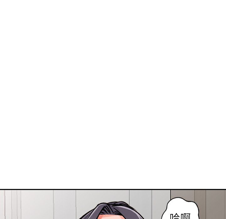 《阔少的女仆们》漫画 第22話