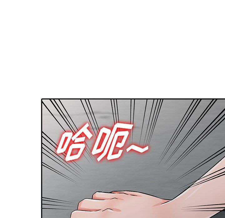 《阔少的女仆们》漫画 第22話