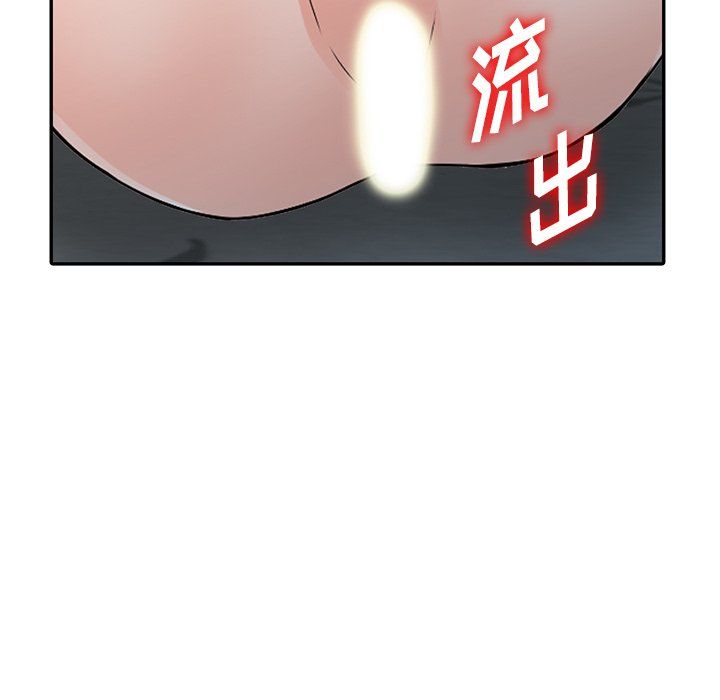 《阔少的女仆们》漫画 第22話