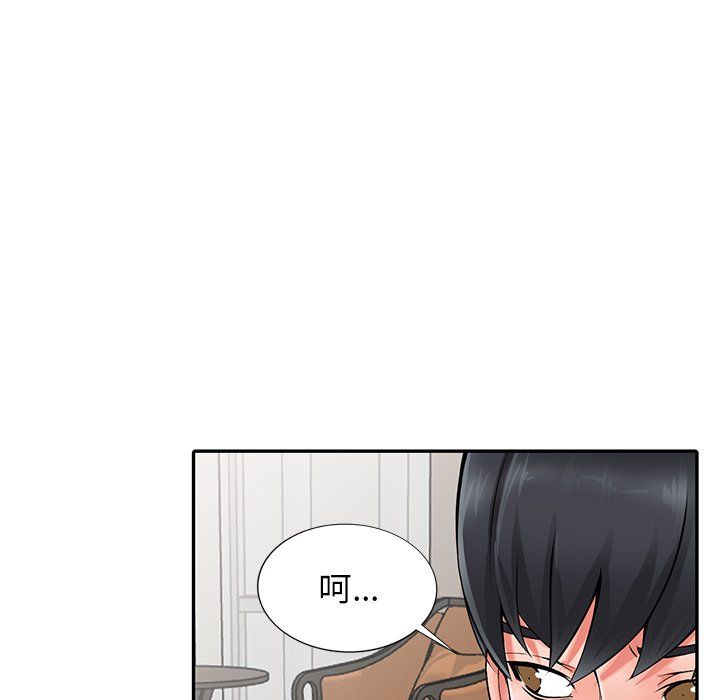 《阔少的女仆们》漫画 第22話