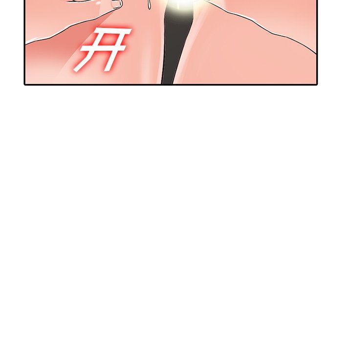 《阔少的女仆们》漫画 第22話