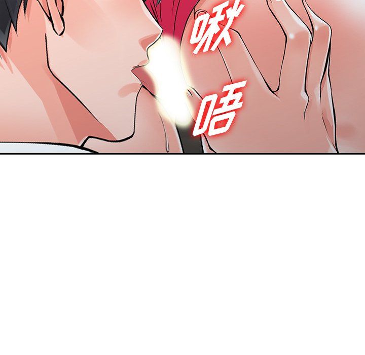 《阔少的女仆们》漫画 第22話