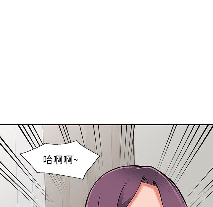 《阔少的女仆们》漫画 第22話