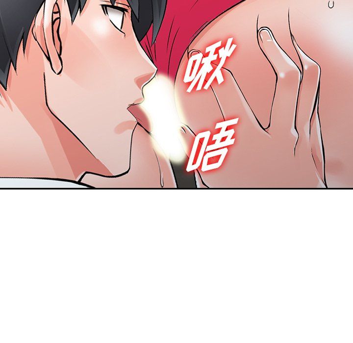 《阔少的女仆们》漫画 第23話