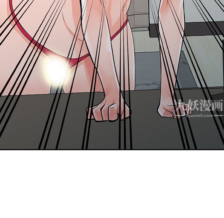 《阔少的女仆们》漫画 第23話