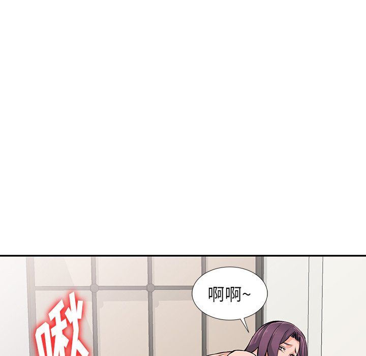 《阔少的女仆们》漫画 第23話
