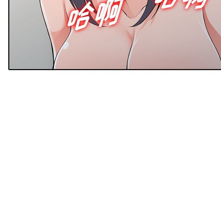 《阔少的女仆们》漫画 第23話