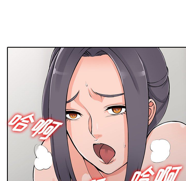 《阔少的女仆们》漫画 第23話