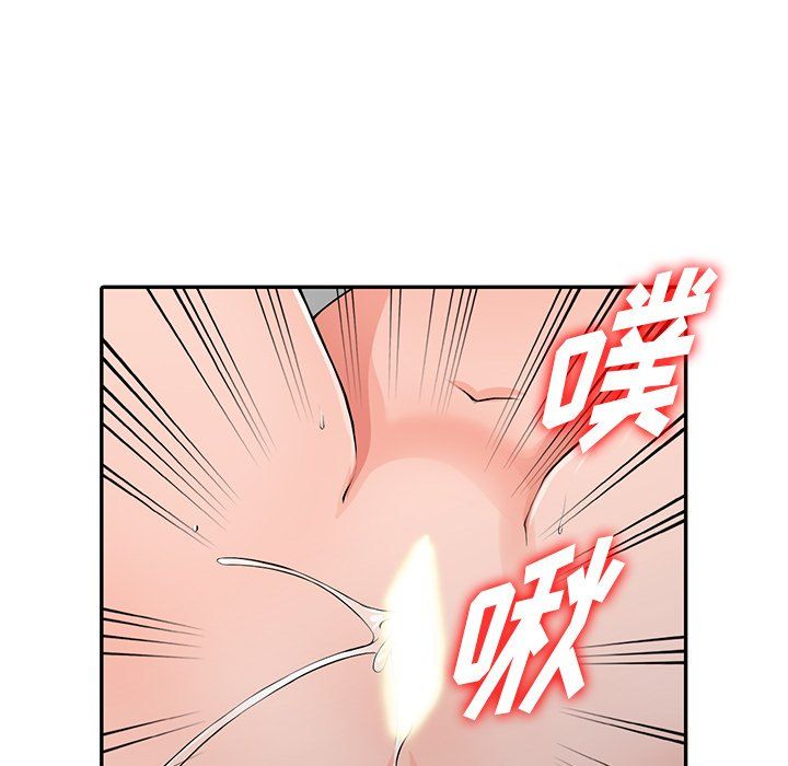 《阔少的女仆们》漫画 第23話