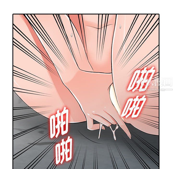 《阔少的女仆们》漫画 第23話