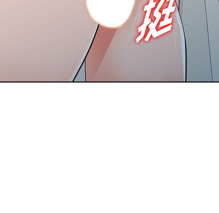 《阔少的女仆们》漫画 第23話