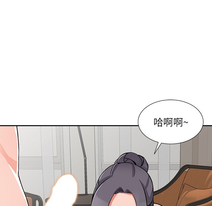 《阔少的女仆们》漫画 第23話
