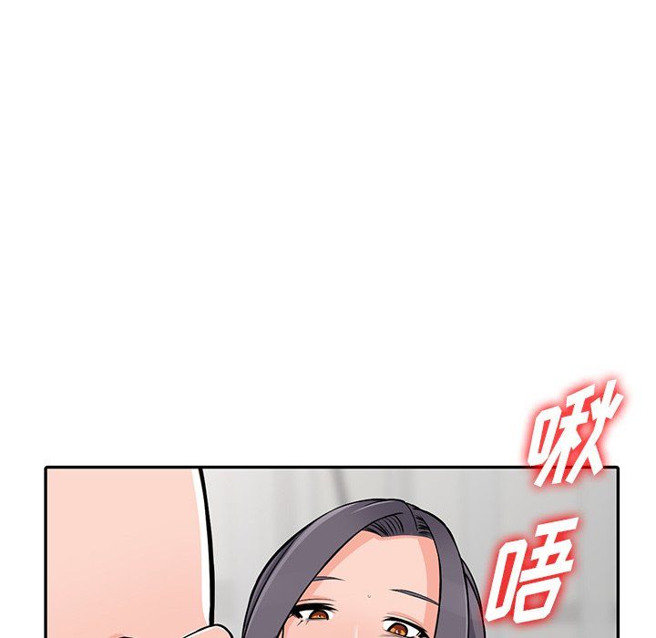 《阔少的女仆们》漫画 第23話