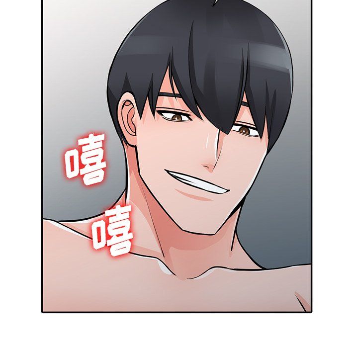 《阔少的女仆们》漫画 第23話