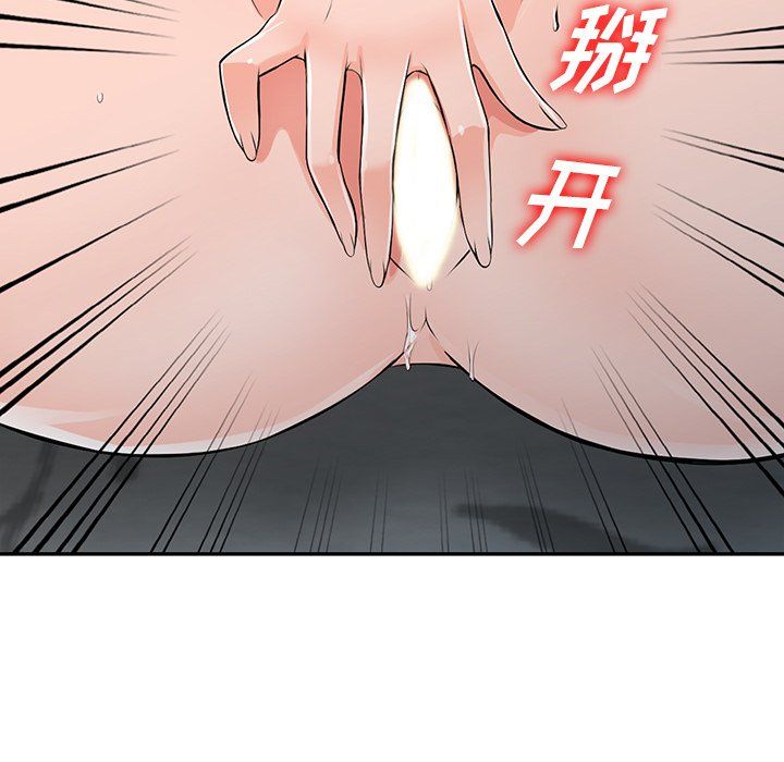《阔少的女仆们》漫画 第23話