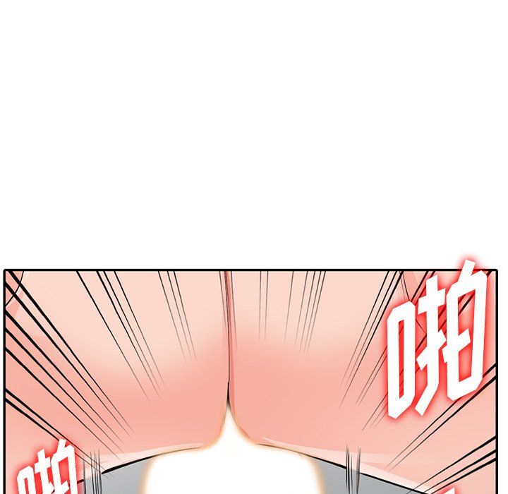 《阔少的女仆们》漫画 第23話