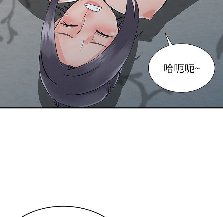 《阔少的女仆们》漫画 第23話
