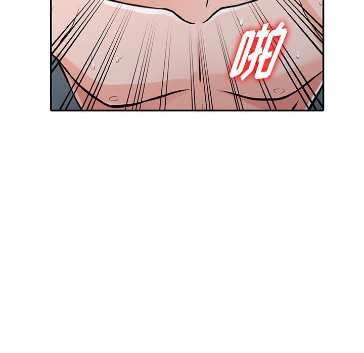《阔少的女仆们》漫画 第23話