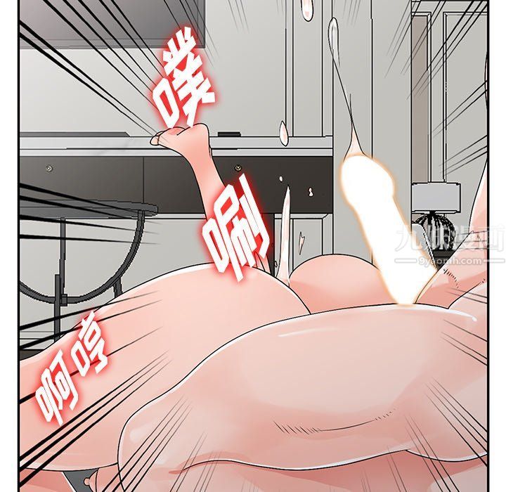 《阔少的女仆们》漫画 第23話