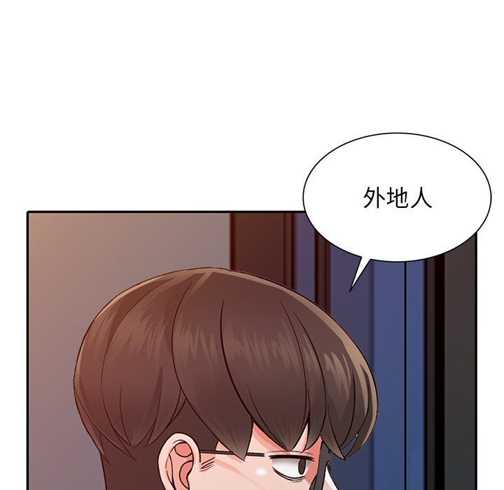 《阔少的女仆们》漫画 第24話