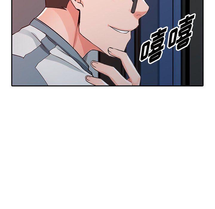 《阔少的女仆们》漫画 第24話