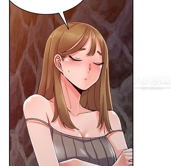 《阔少的女仆们》漫画 第24話