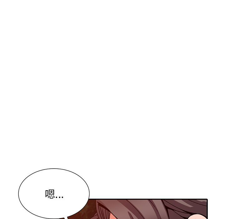 《阔少的女仆们》漫画 第24話