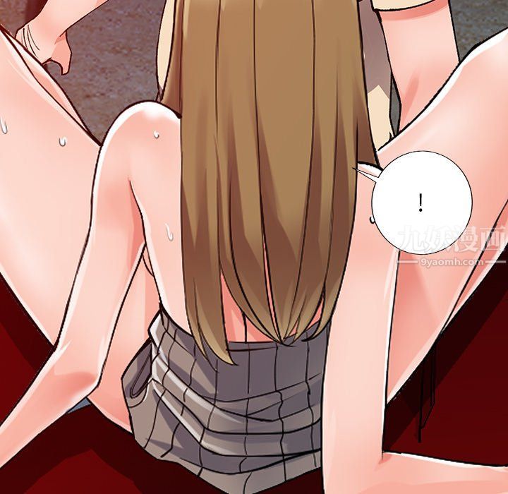 《阔少的女仆们》漫画 第24話