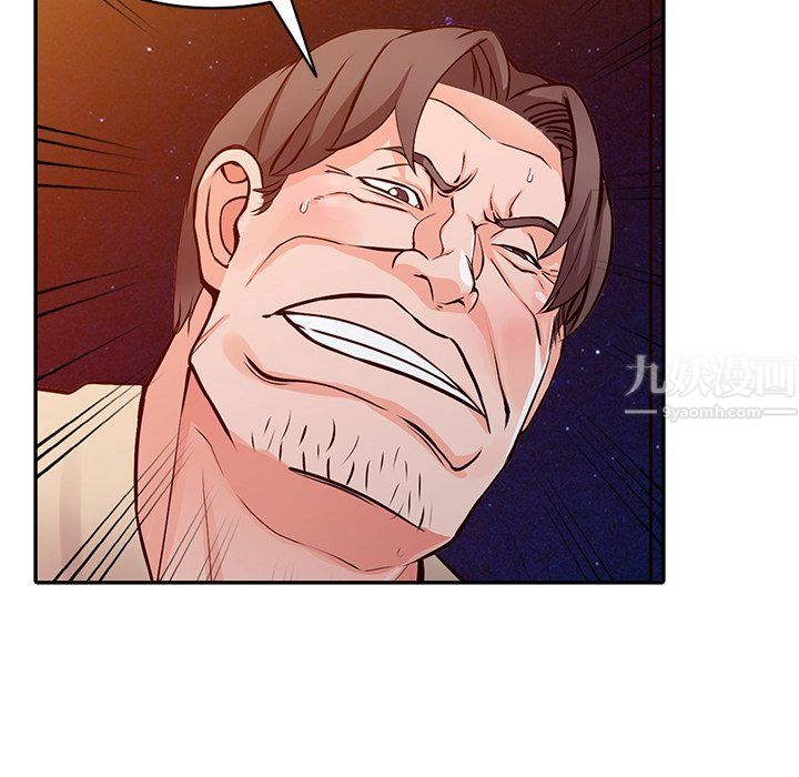 《阔少的女仆们》漫画 第24話