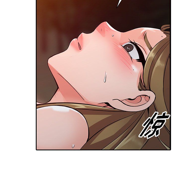 《阔少的女仆们》漫画 第24話