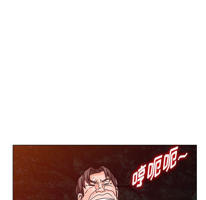 《阔少的女仆们》漫画 第24話