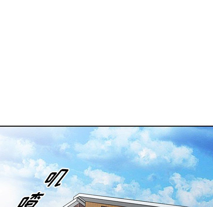 《阔少的女仆们》漫画 第24話
