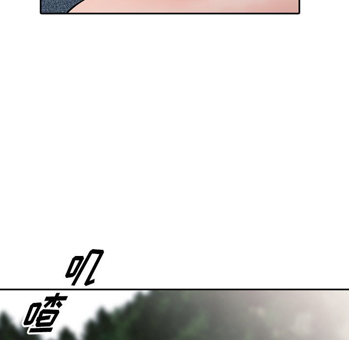 《阔少的女仆们》漫画 第24話