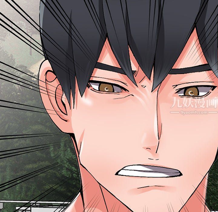 《阔少的女仆们》漫画 第24話